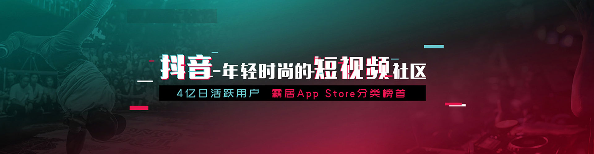 源汇百度竞价广告