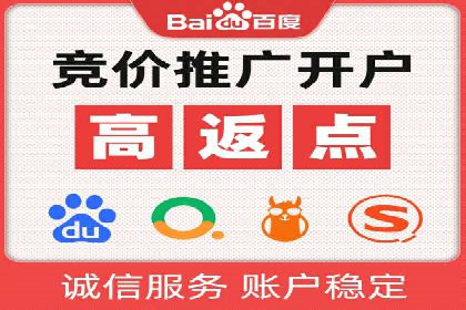 百度竞价SEM成功案例：如何优化关键词选择