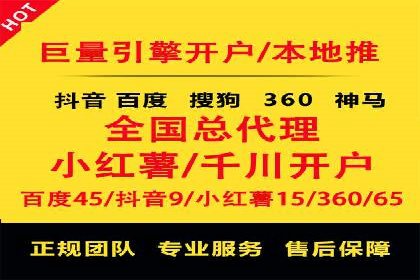 短视频平台信息流竞价广告的投放技巧